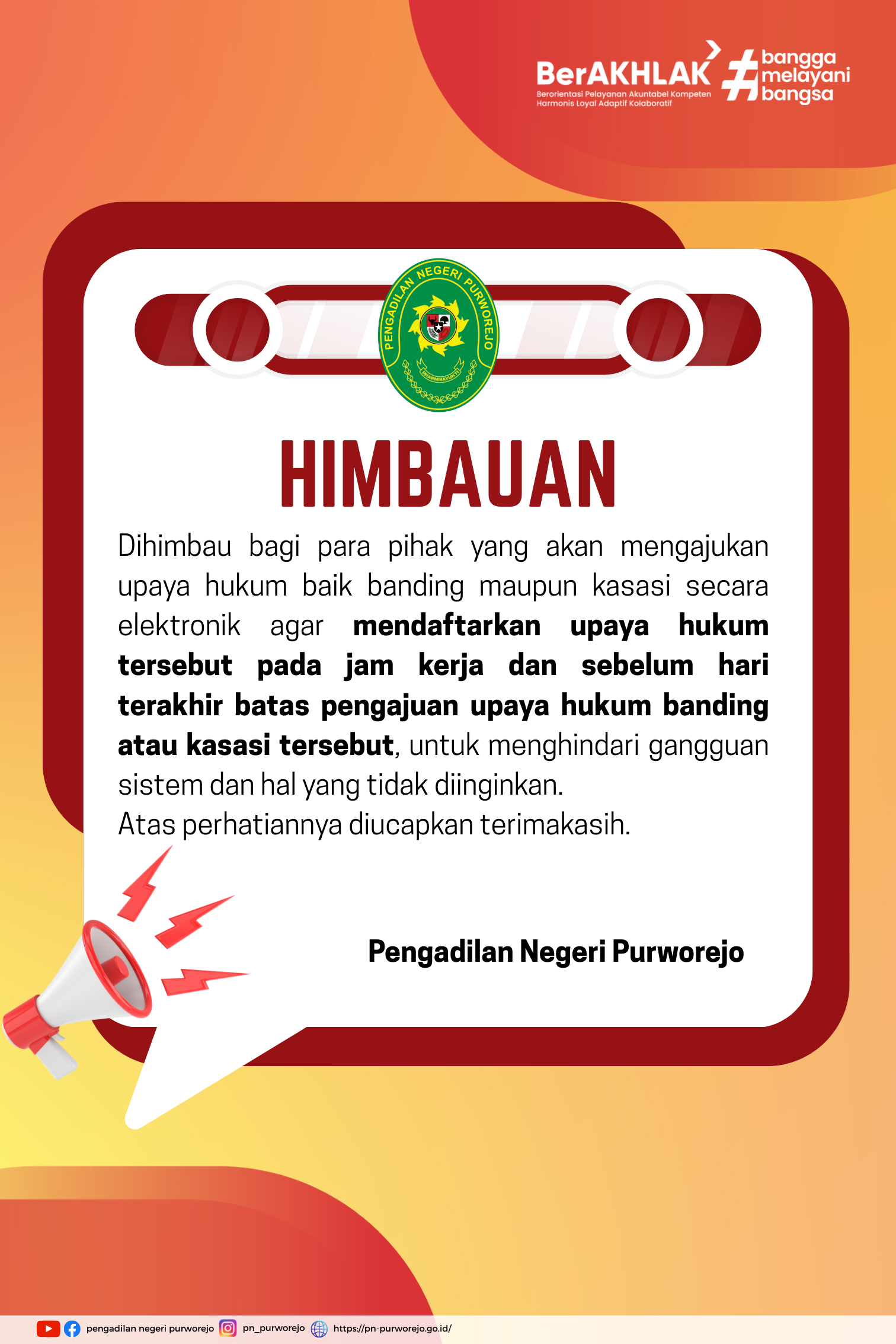 layanan pengadilan